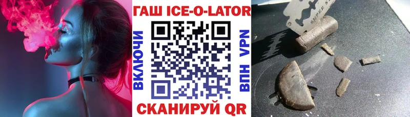 Наркота Пласт ГАШИШ АМФ COCAIN Меф мяу мяу Бошки Шишки APVP