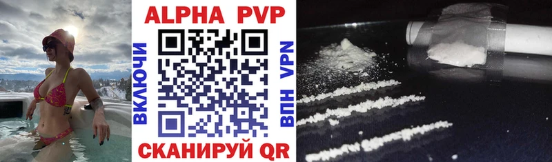 где можно купить   Пласт  APVP мука 