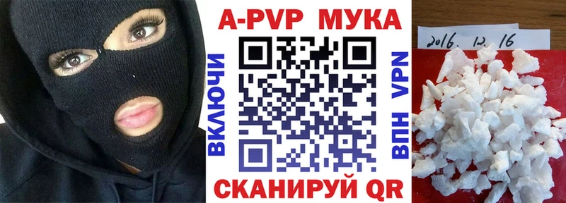 Alpha PVP кристаллы Пласт