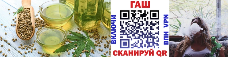 Cannafood марихуана Пласт