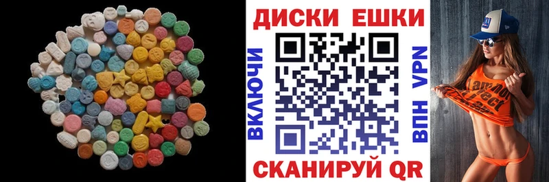 Экстази Punisher  нарко площадка наркотические препараты  Пласт 