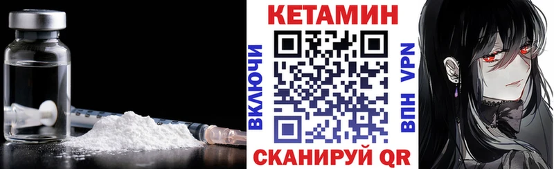 где купить наркотик  Пласт  Кетамин ketamine 