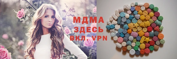 MDMA Няндома
