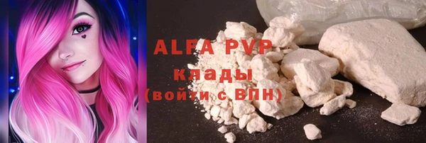гашишное масло Конаково
