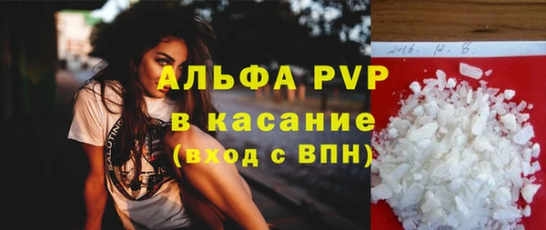 твердый Нязепетровск