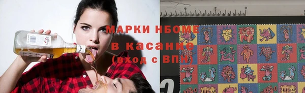 бошки Остров