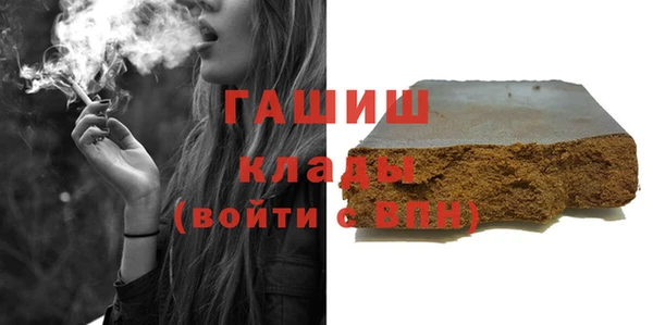 прущие грибы Осташков