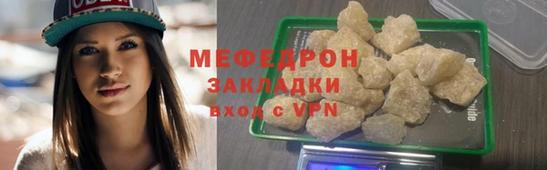 спайс Нягань