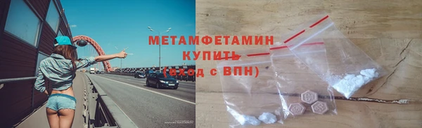 твердый Нязепетровск