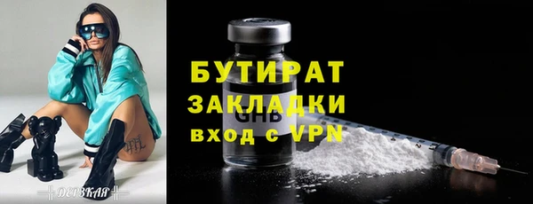 гашишное масло Конаково
