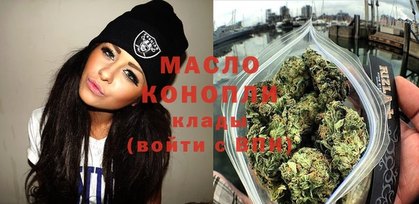 бошки Осинники
