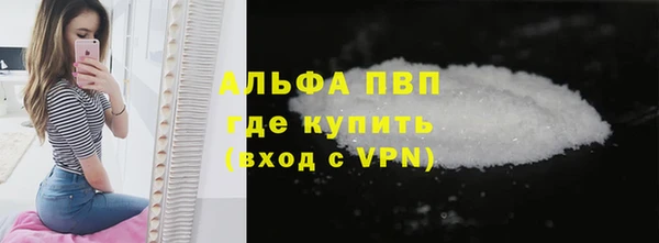 бошки Осинники