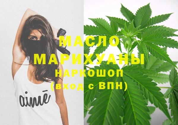 спайс Нягань