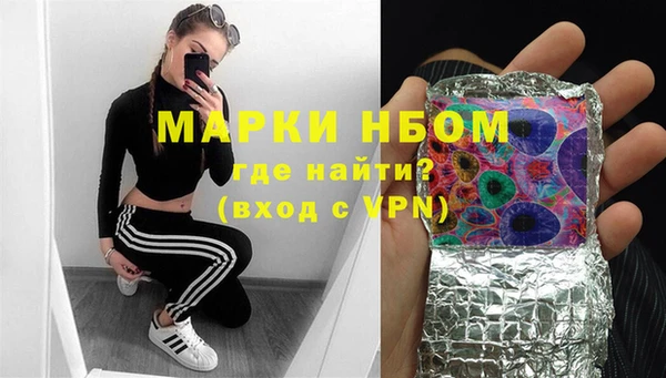 спайс Нягань