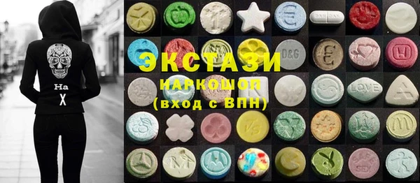 спайс Нягань