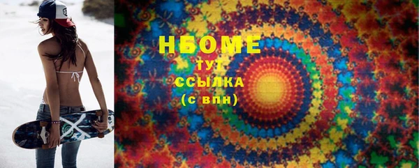 твердый Нязепетровск