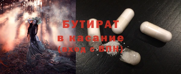 бошки Осинники