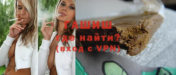 спайс Нягань