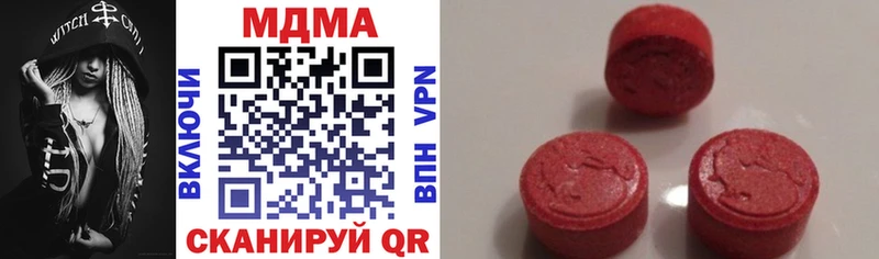 mega сайт  наркошоп  Пласт  MDMA Molly 