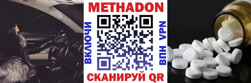 даркнет сайт Пласт Метадон VHQ