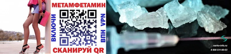 Первитин винт  Пласт 