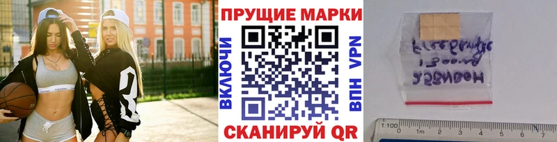 наркотики kraken ТОР Марки NBOMe 1,8мг Пласт