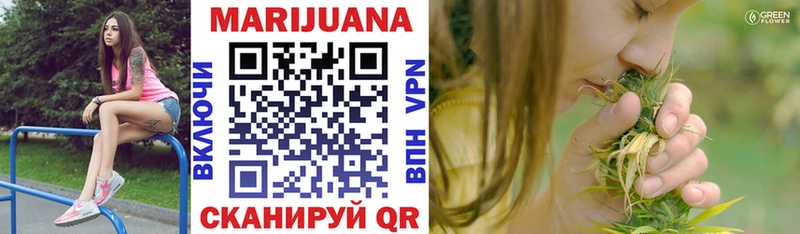 МЕГА ТОР  где можно купить наркотик  Пласт  МАРИХУАНА Bruce Banner 